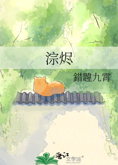 《随便》