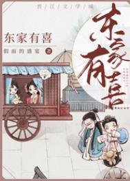 《养个太子当外室》