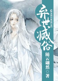 弃世灭俗之喋血赌盘GL