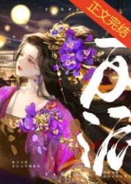 《拜托,反派怎么可能傻白甜》