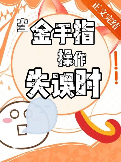 什么东西披了马甲?!