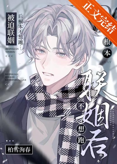 每天都在对影帝飚骚话