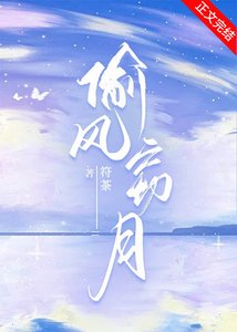 《Alpha也能做老婆吗?》