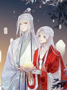 《(聊斋同人)我在聊斋修仙的日子》