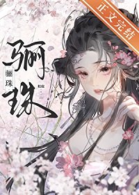 《成婚前你不是这么说的!》