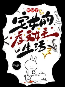 《快穿之宅女的虐文女主生活》