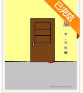 邻居（双性饥渴受）