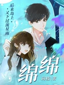 陆少的暖婚新妻