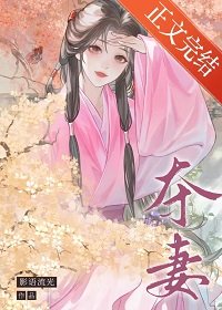 寡妇门前疯世子