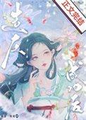 《我爹造反成功硕》