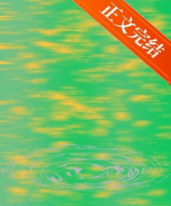 《前妻来听我的演唱会》