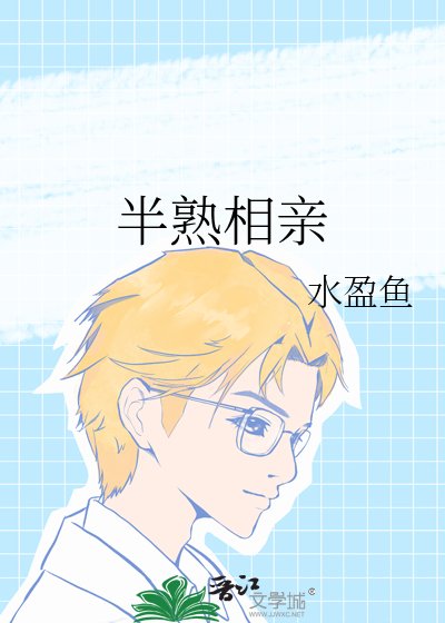 你怎么那么会演