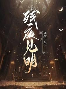 见鬼的每一天