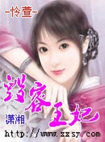 《毁容王妃》