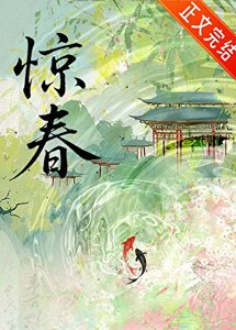 《今天被太子坑了吗》