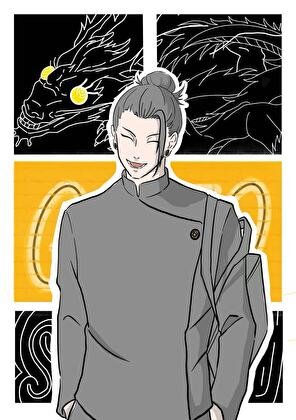 夏油同学太爱我了怎么办