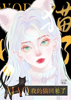 论假离婚的风险指数