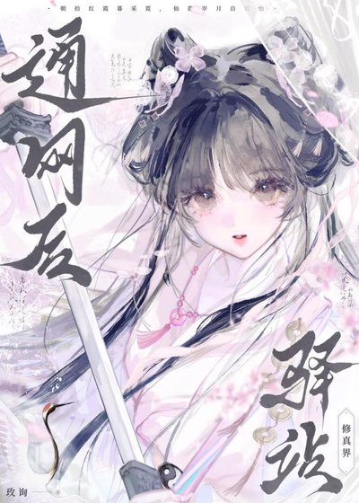 今天打爆师兄头没？