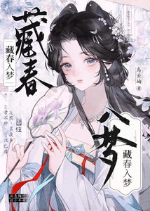 《死对头竹马登基后》