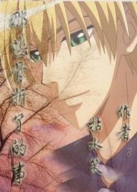 那些骨折了的事