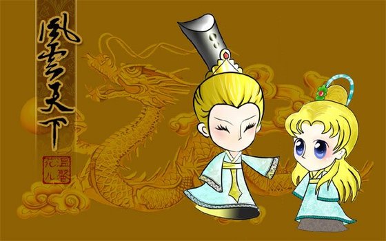 《风云天下》