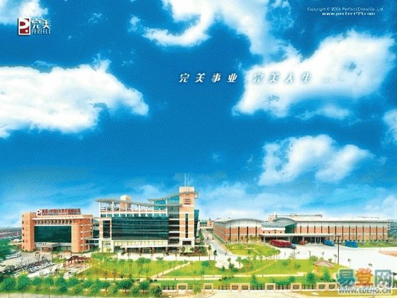 《“完美人生”的终结者》