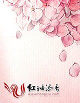 《那些年,嫁错的老公》