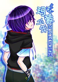 《(BL/家教同人)玛蒙少年养成计划》