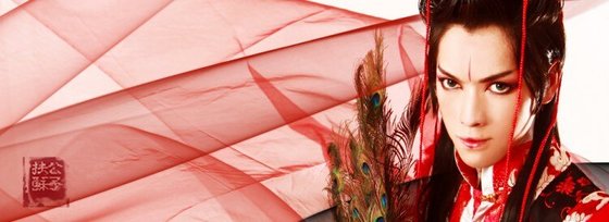 东方不败同人之逍遥游